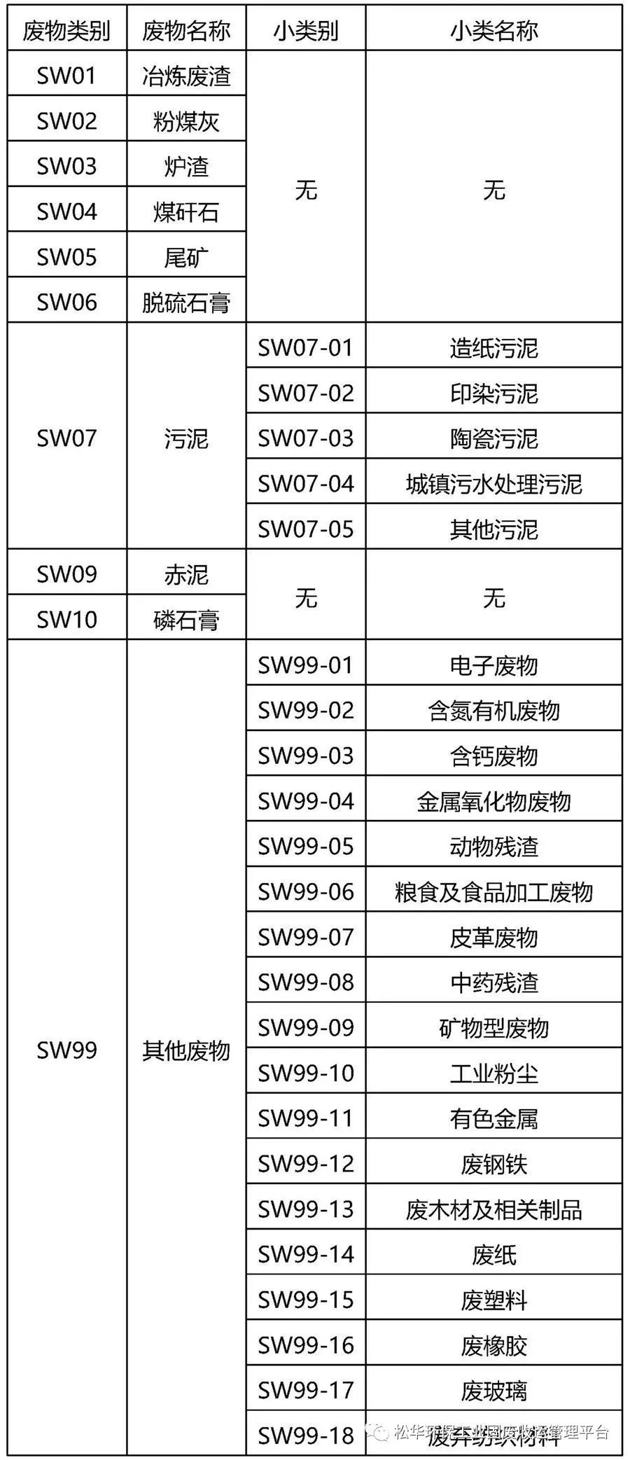 1691142601706753.jpg 640.jpg